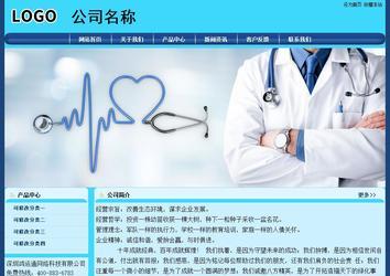 經(jīng)濟(jì)型成品案例站No:8238