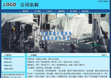 經(jīng)濟(jì)型成品案例站No:8238