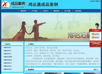 經(jīng)濟(jì)型成品案例站No:8238