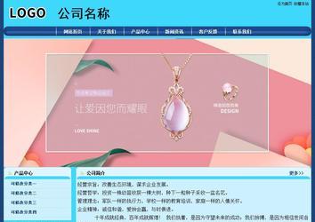 經(jīng)濟(jì)型成品案例站No:8238