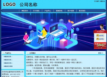 經(jīng)濟型成品案例站No:8238