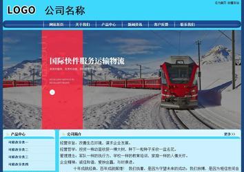 經(jīng)濟(jì)型成品案例站No:8238