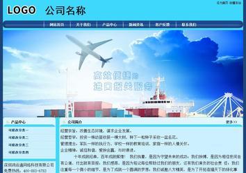 經(jīng)濟(jì)型成品案例站No:8238