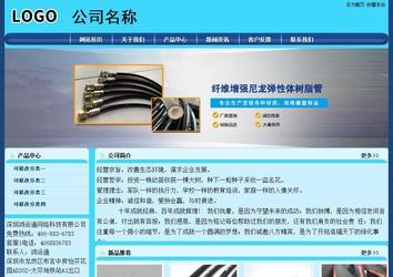 經(jīng)濟型成品案例站No:8238