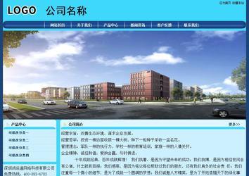 經(jīng)濟型成品案例站No:8238