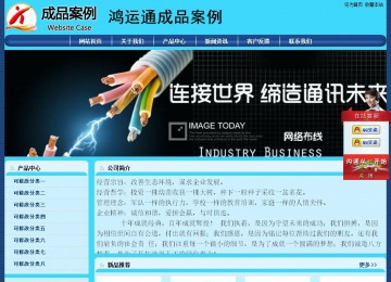 經(jīng)濟(jì)型成品案例站No:8238