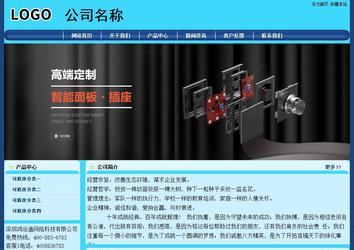 經(jīng)濟型成品案例站No:8238