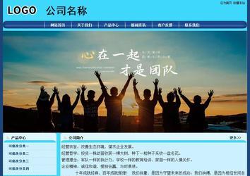 經(jīng)濟型成品案例站No:8238