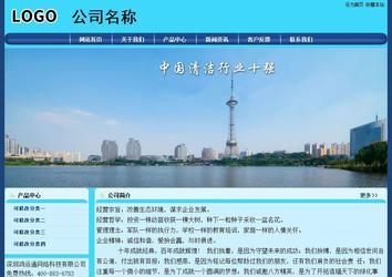 經濟型成品案例站No:8238