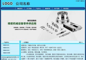 經(jīng)濟(jì)型成品案例站No:8238