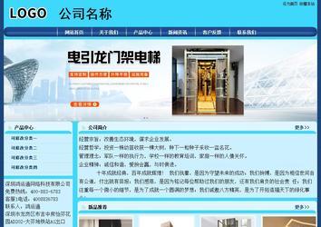 經(jīng)濟(jì)型成品案例站No:8238