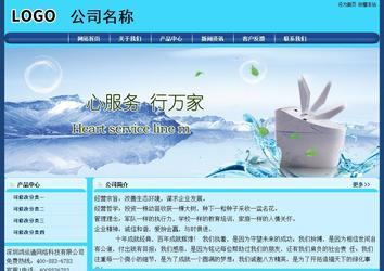 經(jīng)濟型成品案例站No:8238