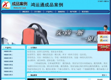 經(jīng)濟(jì)型成品案例站No:8238