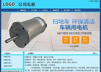 經(jīng)濟(jì)型成品案例站No:8238