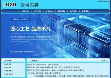 經(jīng)濟(jì)型成品案例站No:8238