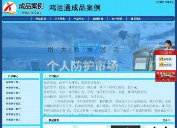 經(jīng)濟(jì)型成品案例站No:8238