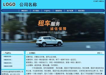 經(jīng)濟(jì)型成品案例站No:8238