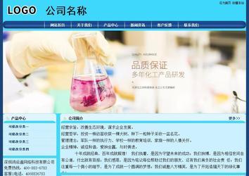 經(jīng)濟(jì)型成品案例站No:8238