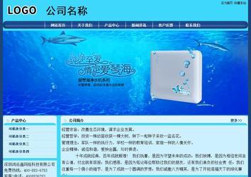 經(jīng)濟(jì)型成品案例站No:8238