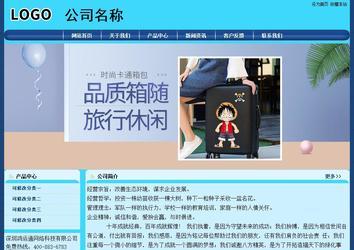 經(jīng)濟型成品案例站No:8238