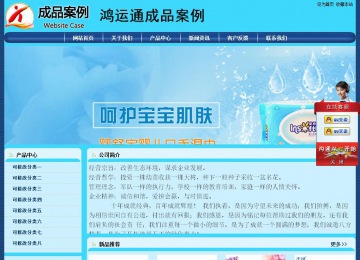 經(jīng)濟型成品案例站No:8238