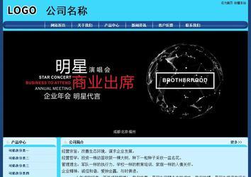 經(jīng)濟型成品案例站No:8238