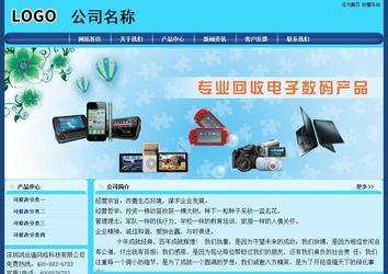 經(jīng)濟型成品案例站No:8238