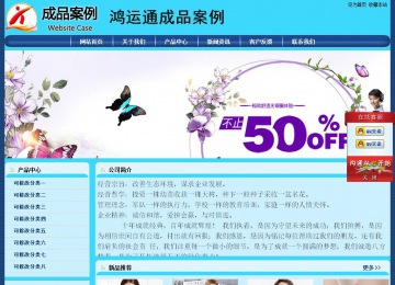 經(jīng)濟(jì)型成品案例站No:8238