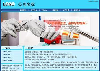 經(jīng)濟(jì)型成品案例站No:8238