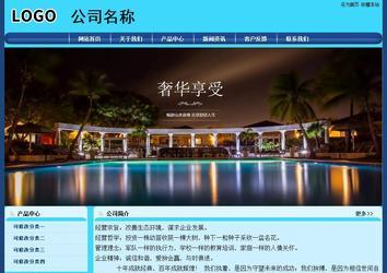 經(jīng)濟型成品案例站No:8238