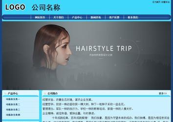 經(jīng)濟型成品案例站No:8238