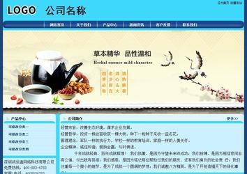 經(jīng)濟(jì)型成品案例站No:8238