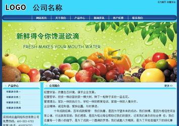 經(jīng)濟(jì)型成品案例站No:8238