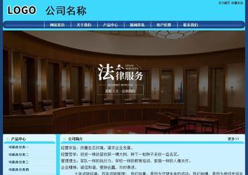 經(jīng)濟(jì)型成品案例站No:8238