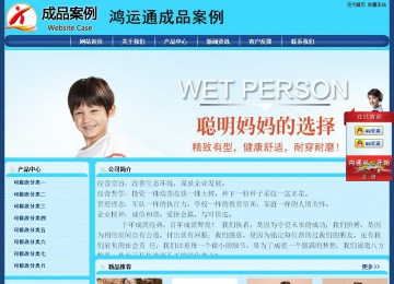 經(jīng)濟型成品案例站No:8238