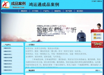 經(jīng)濟型成品案例站No:8238