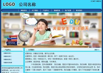 經(jīng)濟(jì)型成品案例站No:8238