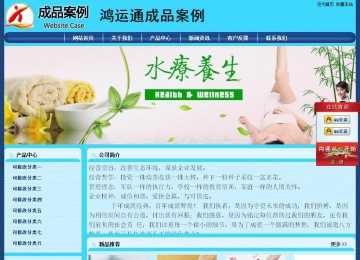 經(jīng)濟型成品案例站No:8238