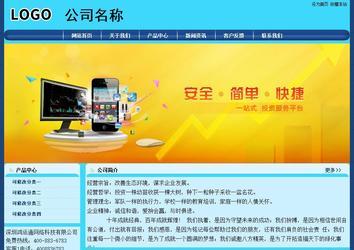 經(jīng)濟(jì)型成品案例站No:8238