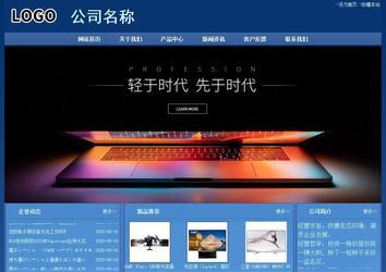 經(jīng)濟型成品案例站No:8245