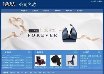 經(jīng)濟(jì)型成品案例站No:8245