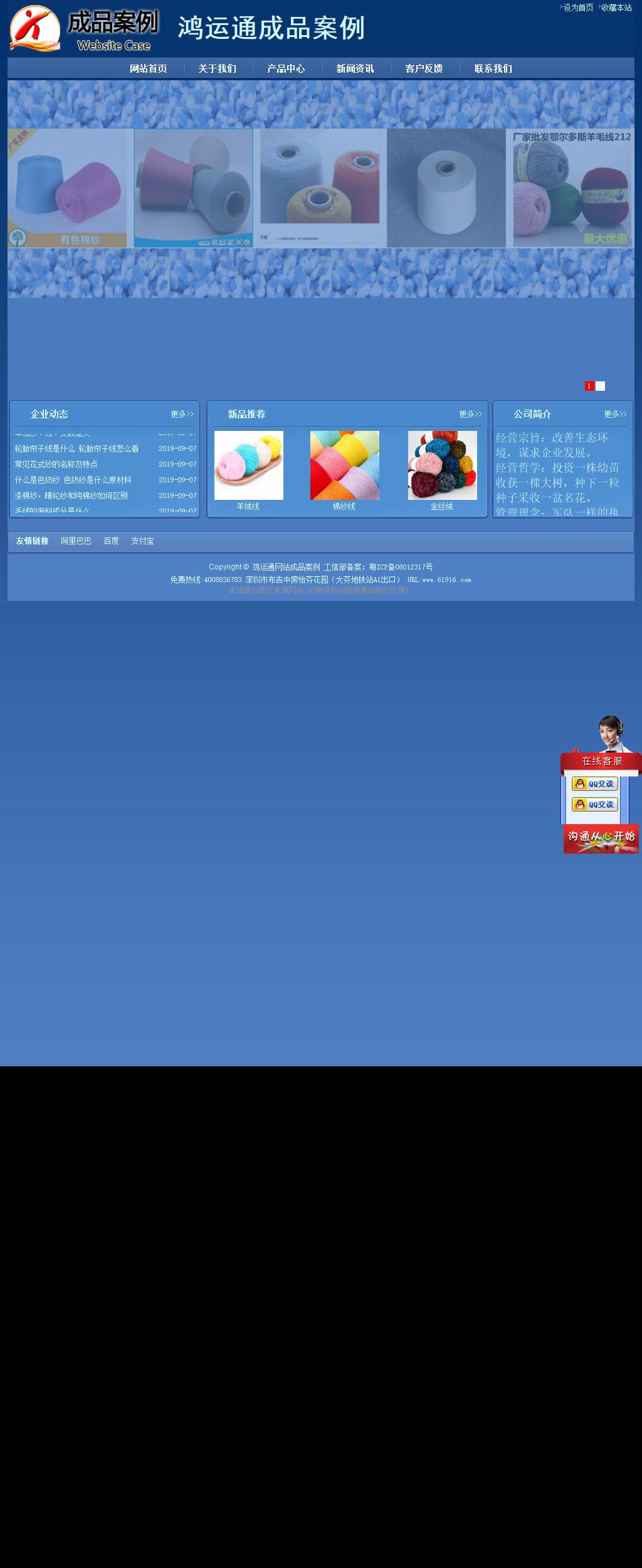 經(jīng)濟(jì)型成品案例站No:8245