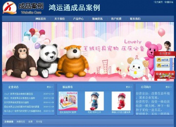 經(jīng)濟型成品案例站No:8245