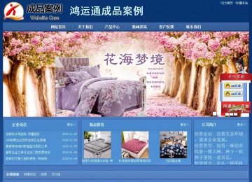 經(jīng)濟(jì)型成品案例站No:8245