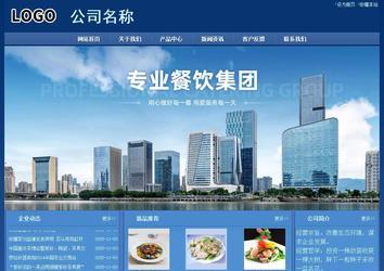 經(jīng)濟型成品案例站No:8245