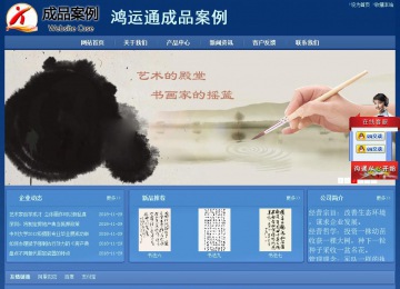 經(jīng)濟(jì)型成品案例站No:8245