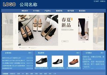 經(jīng)濟(jì)型成品案例站No:8245