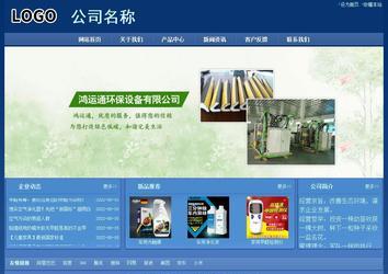 經(jīng)濟(jì)型成品案例站No:8245