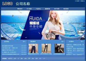 經(jīng)濟(jì)型成品案例站No:8245