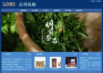 經(jīng)濟型成品案例站No:8245